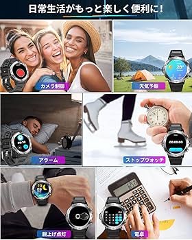 Amazon.co.jp: スマートウォッチ 軍用規格 懐中電灯 Bluetooth5